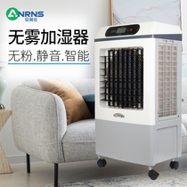 Amun See No Fog Humidifiers Home Office Bedroom Living Room Floor Heating Room Humidifiers Silent Large Capacity Humidifiers