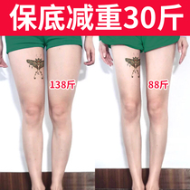 Xiaohongshu Hot Sale (7 pounds in 12 days) Powerful burning and abdominal control for lazy people. Lose 1 hair and 2 whole body without dieting or exercise.