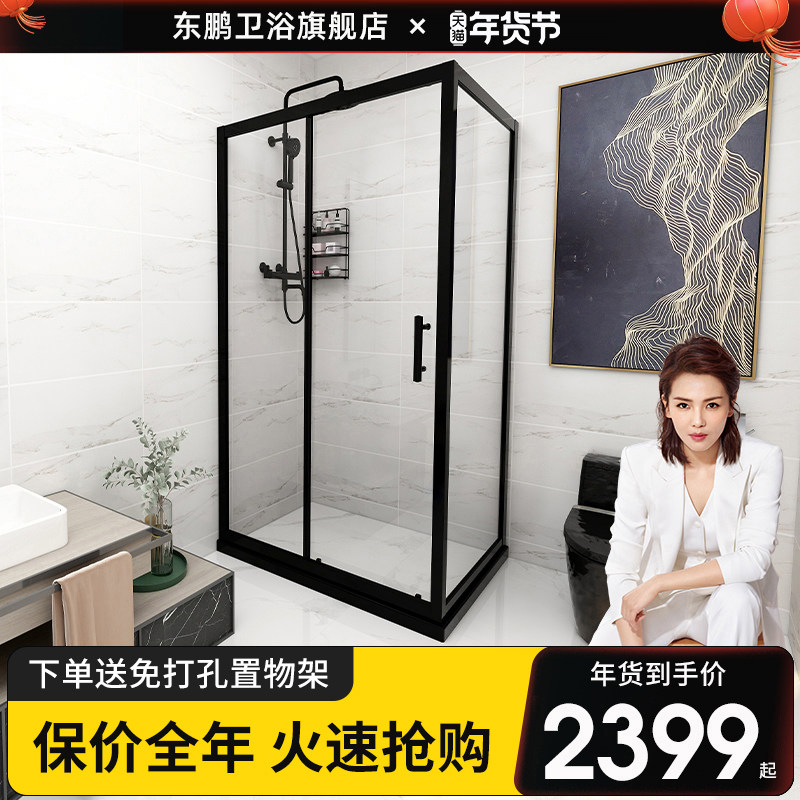 Dongpeng bath screen corner l-shaped shower room rectangular integral powder room glass door partition dry and wet separation bathroom