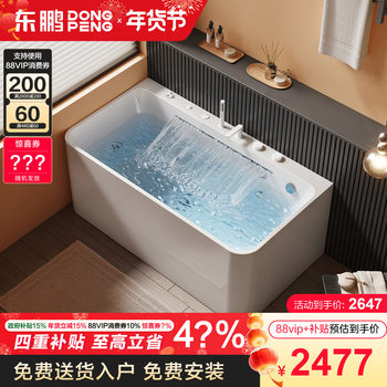 Dongpeng Curved Edge Bathtub for Home Use, Large Waterfall Acrylic Square Surf Massage Adult Freestanding Japanese-Style Soaking Tub