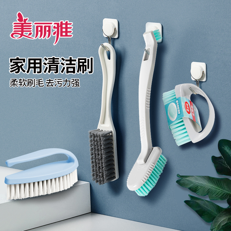 Beautiful and elegant clothes brush shoe brush home soft hair laundry brush shoes do not hurt clothes shoes long handle multi-functional shoe washing brush