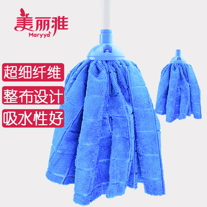 Beautiful and elegant twist water mop old-fashioned ordinary squeeze water drag household dry and wet dual-use floor tile absorbent pier cloth replacement head