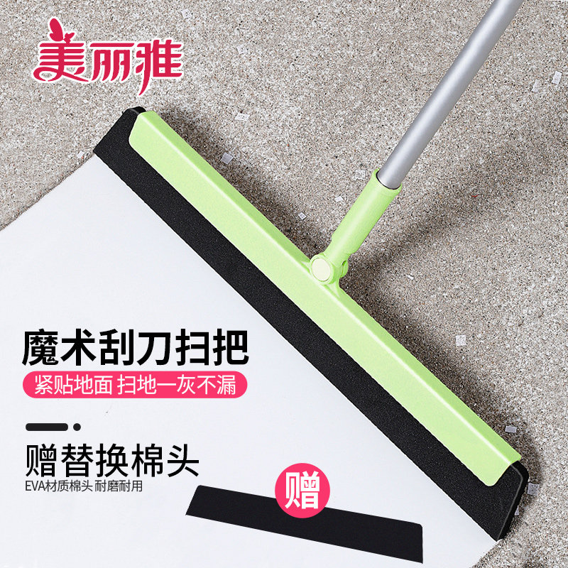 Beautiful and elegant wiper broom Bathroom sweep mop Magic broom Household powder room floor water pusher net incognito