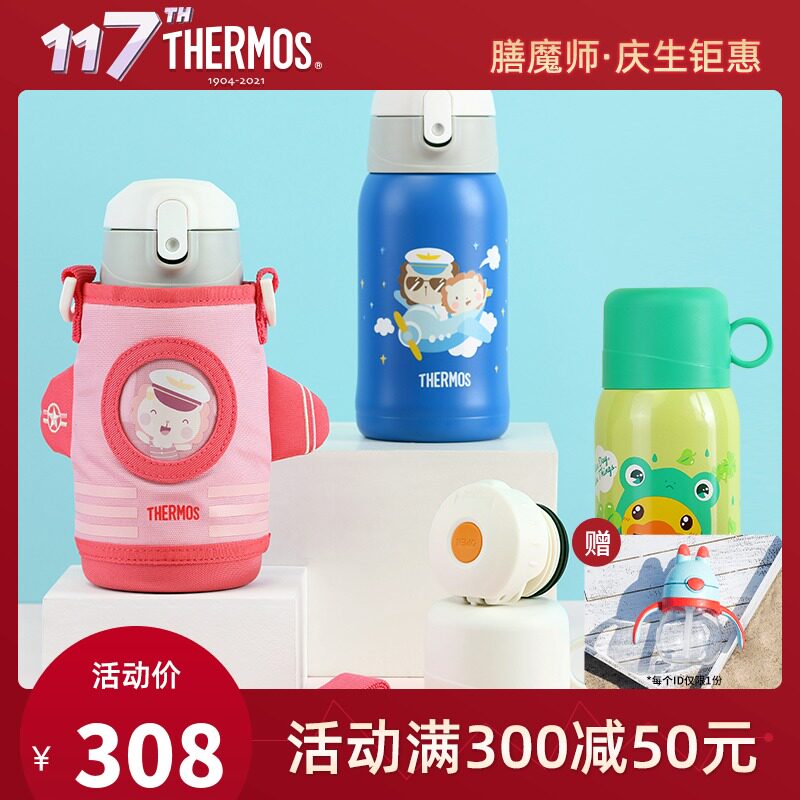 Zen Magic Children's thermos Straw cup Direct drinking dual-use cup Baby portable kettle Kindergarten student water cup