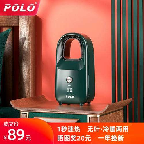 POLO Рабочий нагреватель электрические нагреватели.