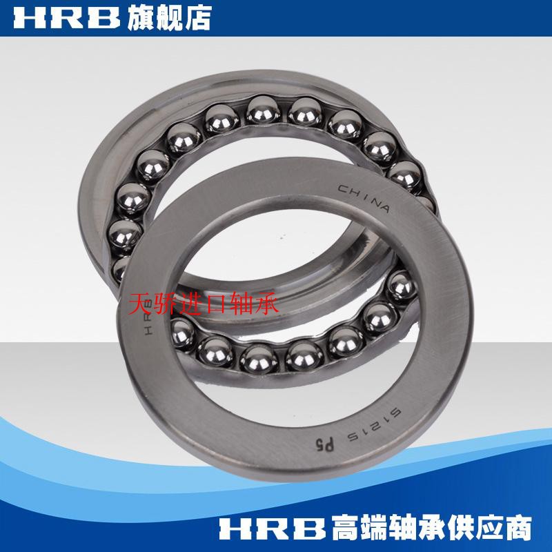 HRB Harbin thrust ball bearing 51215 51216 51217 51218 51220 51220 51222