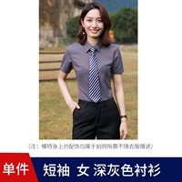 Рубашка, короткий рукав