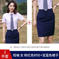 Красная рубашка, синяя юбка, короткий рукав