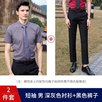 Рубашка, черные штаны, короткий рукав