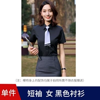 Рубашка, короткий рукав