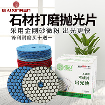 Marble dry grinding stone polishing sheet quartz stone ceramic tile glass dry polishing sheet Diamond angle grinder grinding sheet