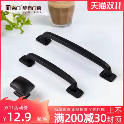 Famous door North Ouya black whole cabinet small handle modern simple wardrobe door handle American drawer European style cabinet Chinese
