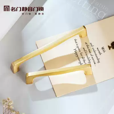 Famous door hardware modern simple wardrobe door handle American drawer European style cabinet Nordic Golden whole cabinet small handle