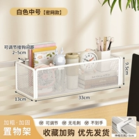 [Регулируемая модель] Белый средний ❤ Зашифрованное подкрепление