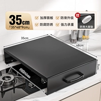 [Утолщенный с ручкой] 35*48*9 черный ⭐ Ржавчина гарантирована