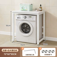 70*60*95 Ivory White+белая полка