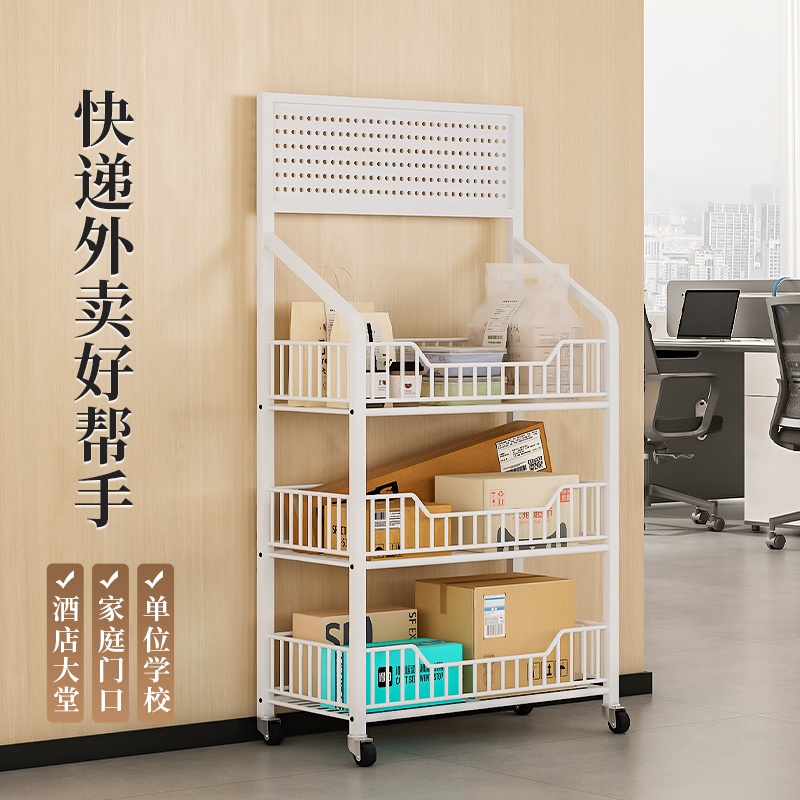 Takeaway Food Pickup Rack, Delivery Rack for Doorstep, Outdoor Office Food Box Storage Rack, Household Storage Rack