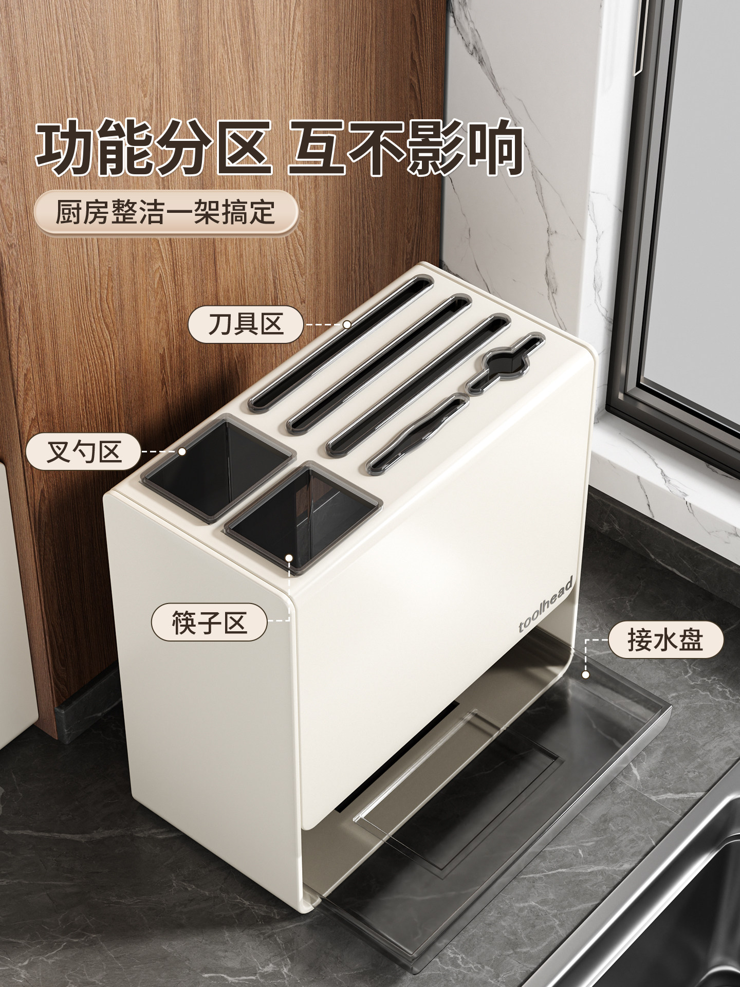 Kitchen Knife Holder and Chopstick Holder Integrated Storage Rack, No-Drill Household Countertop Knife Storage Rack, Knife Stand Placement Rack