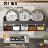 Кухонная стеллаж для хранения приправ без перфорации, многофункциональный настенный комбинированный набор для приправ, коробка для приправ, банка для кухни, дома