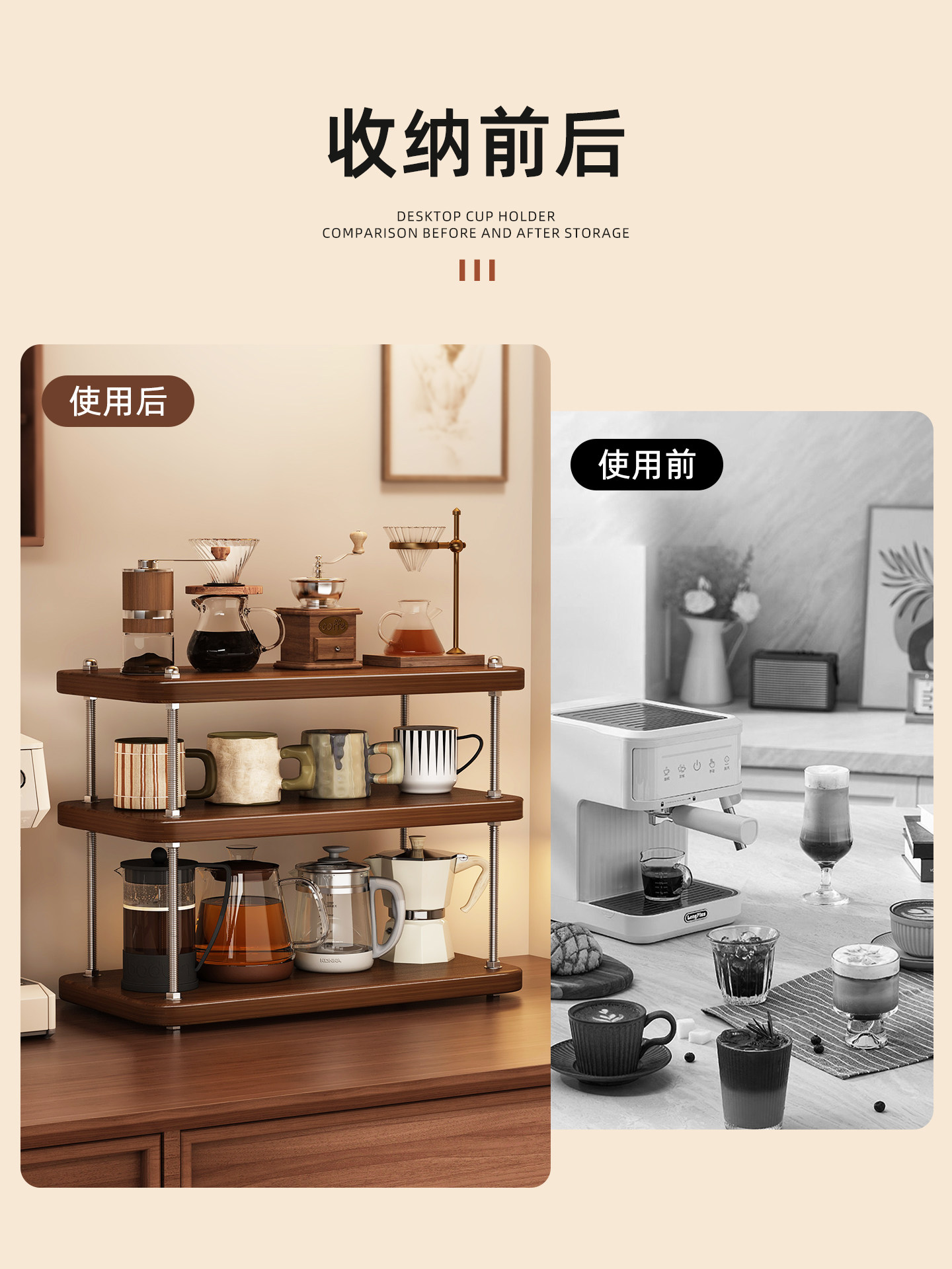 Cup Holder with a Vintage Style for Desktop Cup Storage, Coffee Corner Arrangement, Corner Placement Rack, Cup Dispenser with a High-End Feel