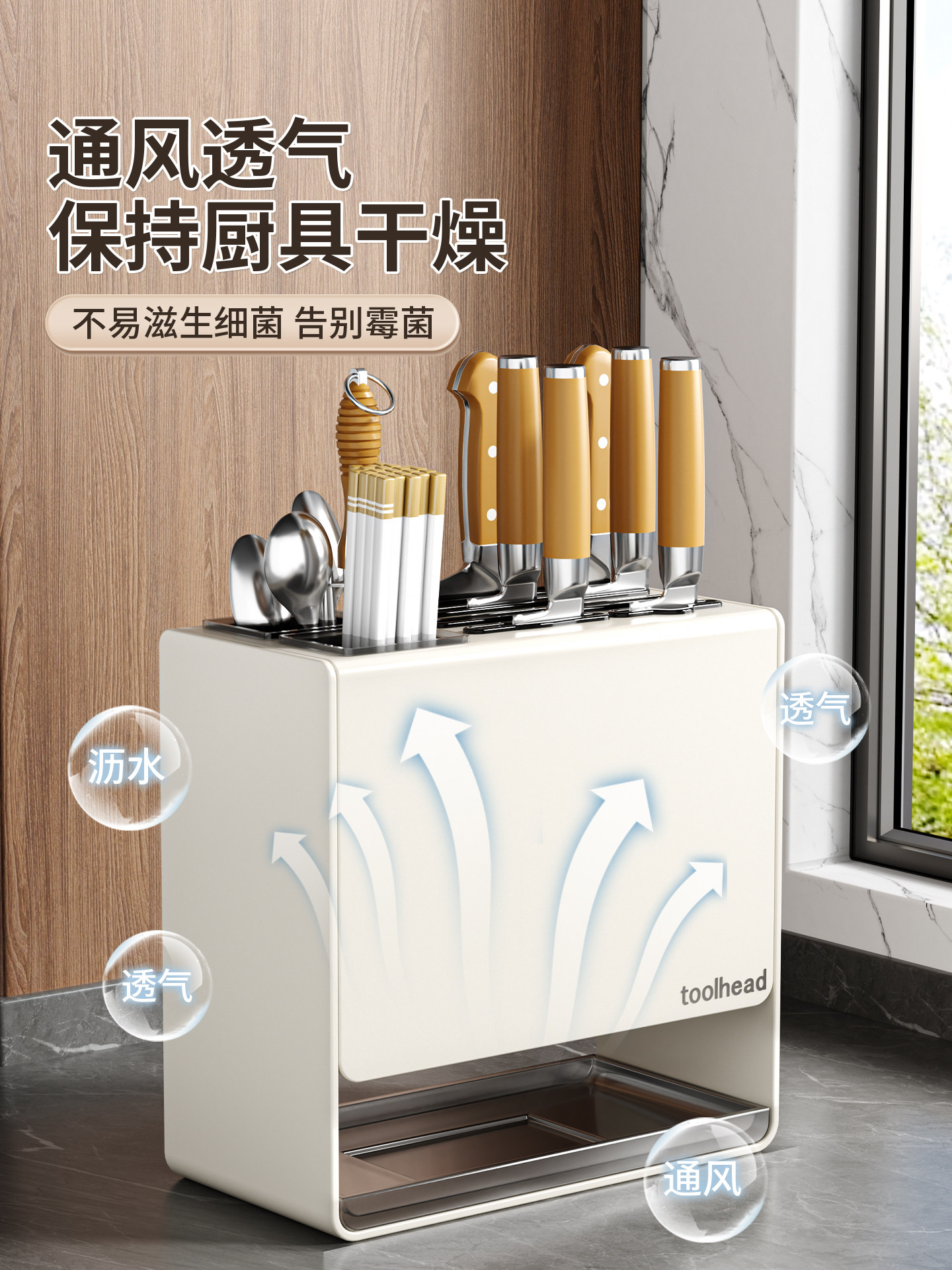 Kitchen Knife Holder and Chopstick Holder Integrated Storage Rack, No-Drill Household Countertop Knife Storage Rack, Knife Stand Placement Rack