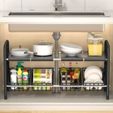 Кухонная выдвижная полка для хранения под раковиной, встроенный шкаф, многослойная стойка для хранения кастрюль и специй, подставка для кастрюль под раковиной