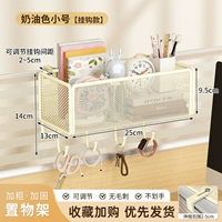 [Регулируемая модель] Маленький кремовый крючок❤ Зашифрованное усиление