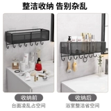 Полка ванной комнаты свободна от удара, купания, купания, туалетной стены косметики для ванной комнаты, корзина для хранения, полка хранения