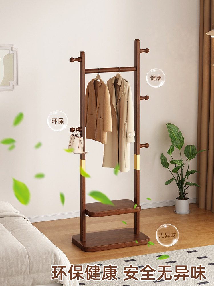 Solid Wood Floor-Standing Clothes Hanger, Bedroom Coat Rack, Household Clothes Rack That Does Not Take up Space, Clothes Hanger