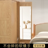 Зеркало в полный рост, настенное самоклеющееся зеркало от пола до потолка, настенное акриловое мягкое зеркало для домашнего гардероба, декоративное зеркало для макияжа без дырокола