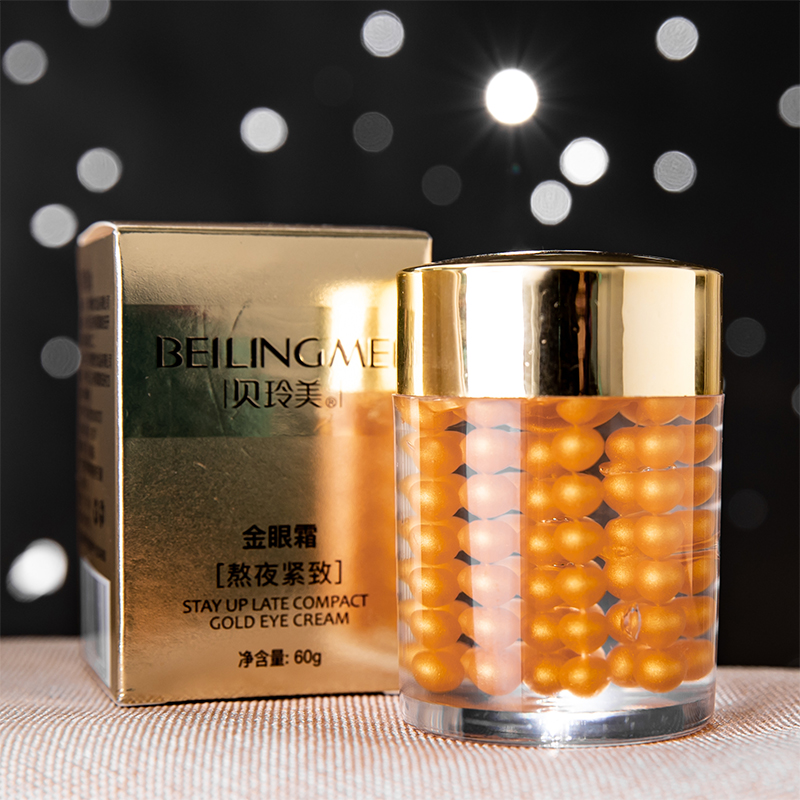 贝玲美眼霜去皱纹补水保湿淡化黑眼圈男女专用60g