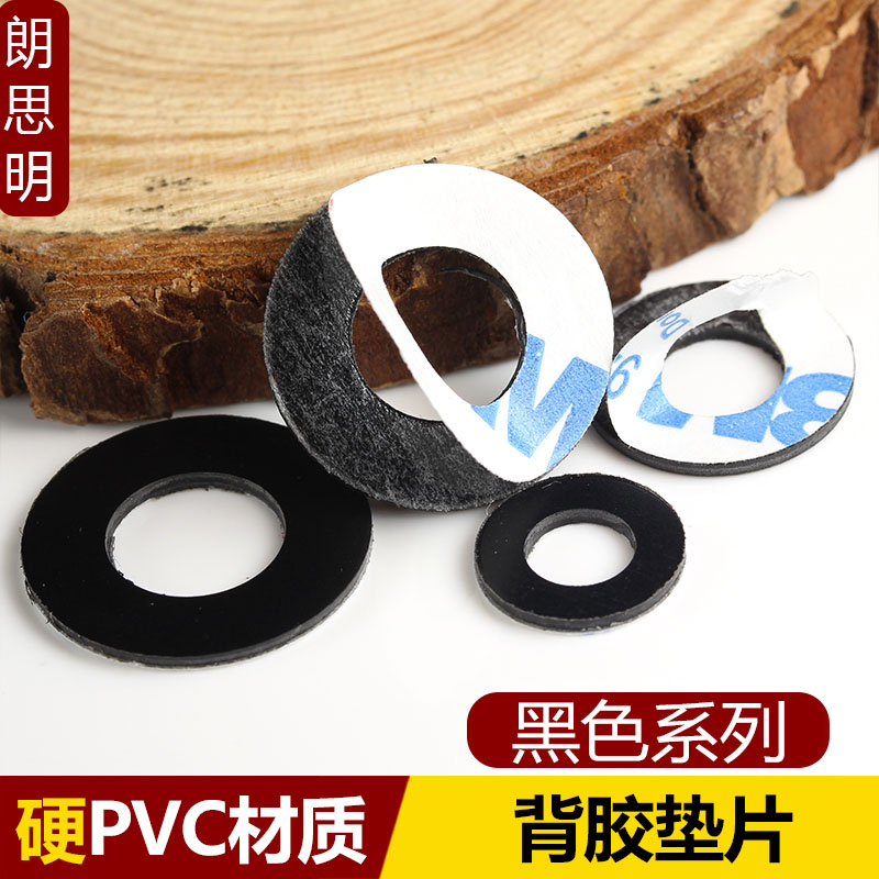 透明背胶硬PVC垫片：让您的DIY项目更上一层楼