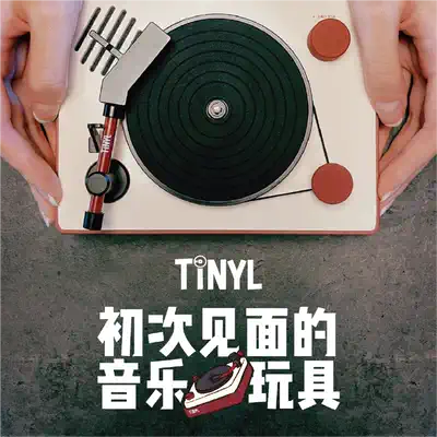 LOOP Huanxin 2 0 record player Any disc retro black film player Bluetooth speaker trendy toy