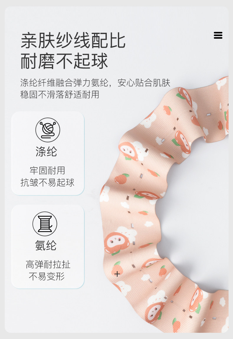 胎心监护带孕妇专用产检监测仪绑带托腹带孕晚期通用型胎监带2条 — 3