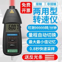 Japan imported Makita laser tachometer digital display tachometer motor speed tachometer tachometer tachometer