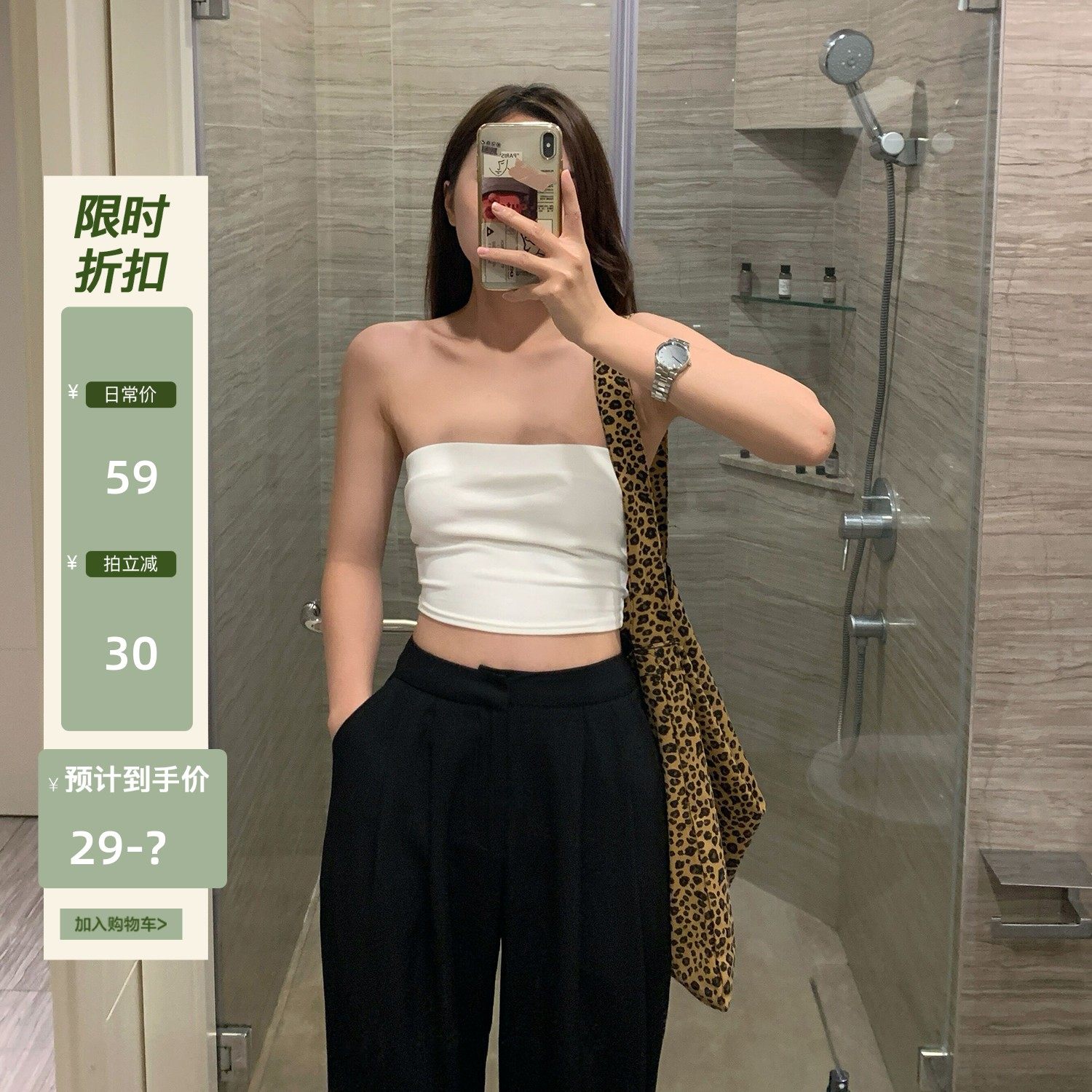 Chen Mifan, a white breasted woman, a beautiful back, a bottoming, a short section, a navel, a sleeveless vest, and a tube top