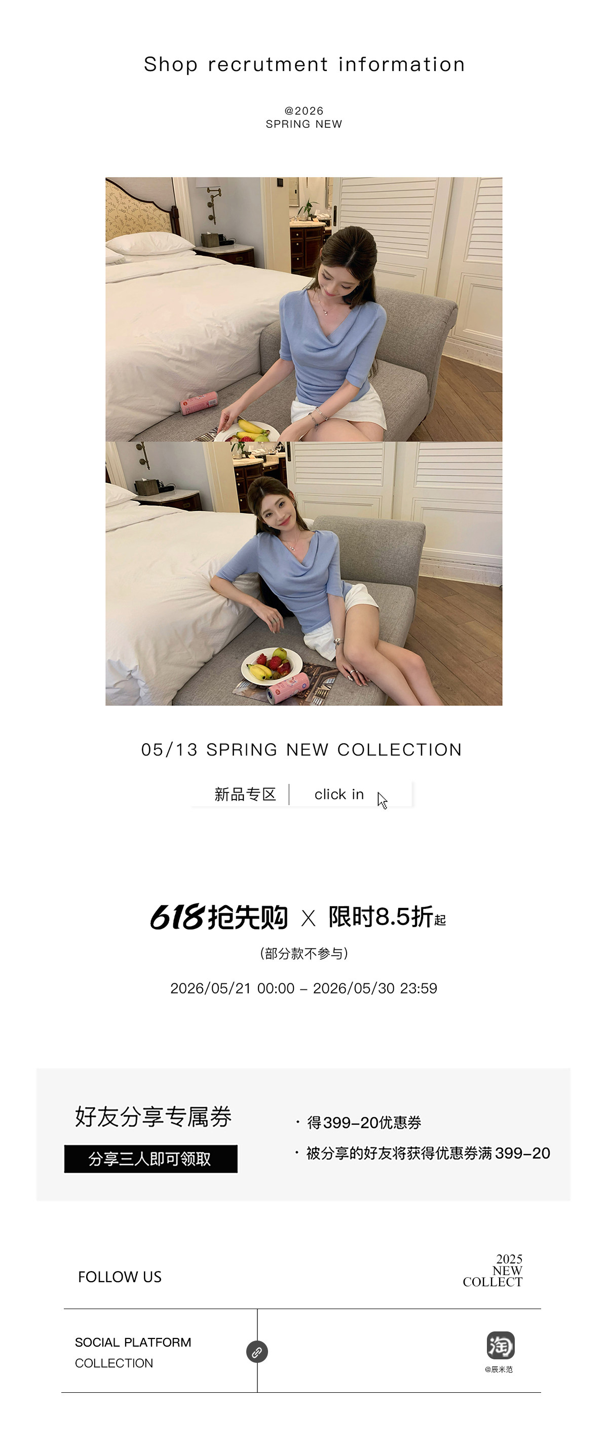 自定义 20260520
