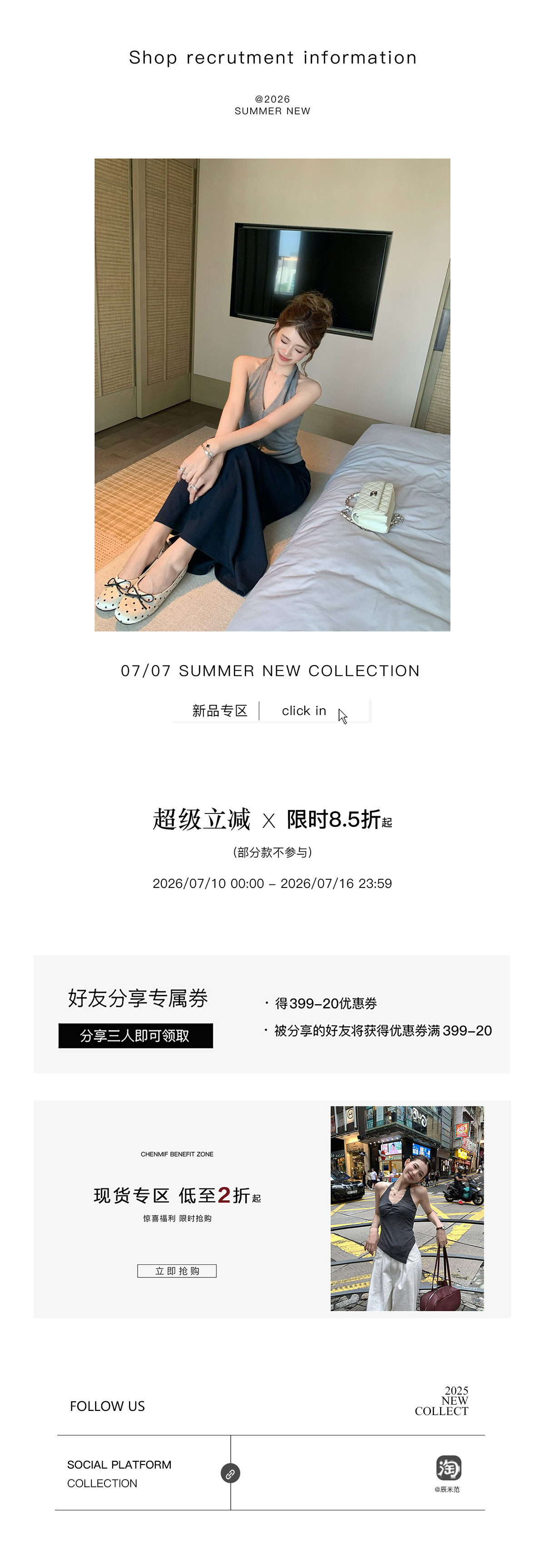 自定义 20260709