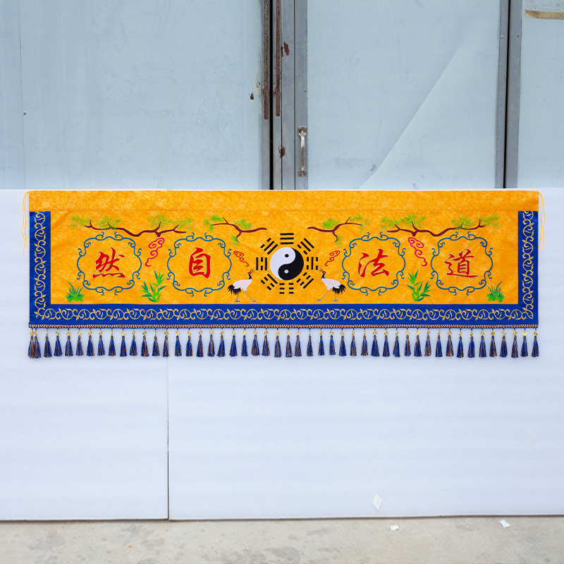 Thickened cloth embroidered Taoist crossbrow bouquets bouquets bouquets bouquets, tai chi gossip pine cranes, natural crossbrow