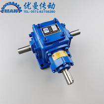 Factory direct sales T-type right-angle steering gear 90-degree transmission small spiral bevel gearbox T2 model