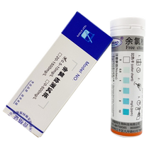 Luheng Biological Residual Chlorine Test Paper Effective Chlorine Concentration Content Sodium Hypochlorite Disinfection Determination Free Chlorine Paper Strip