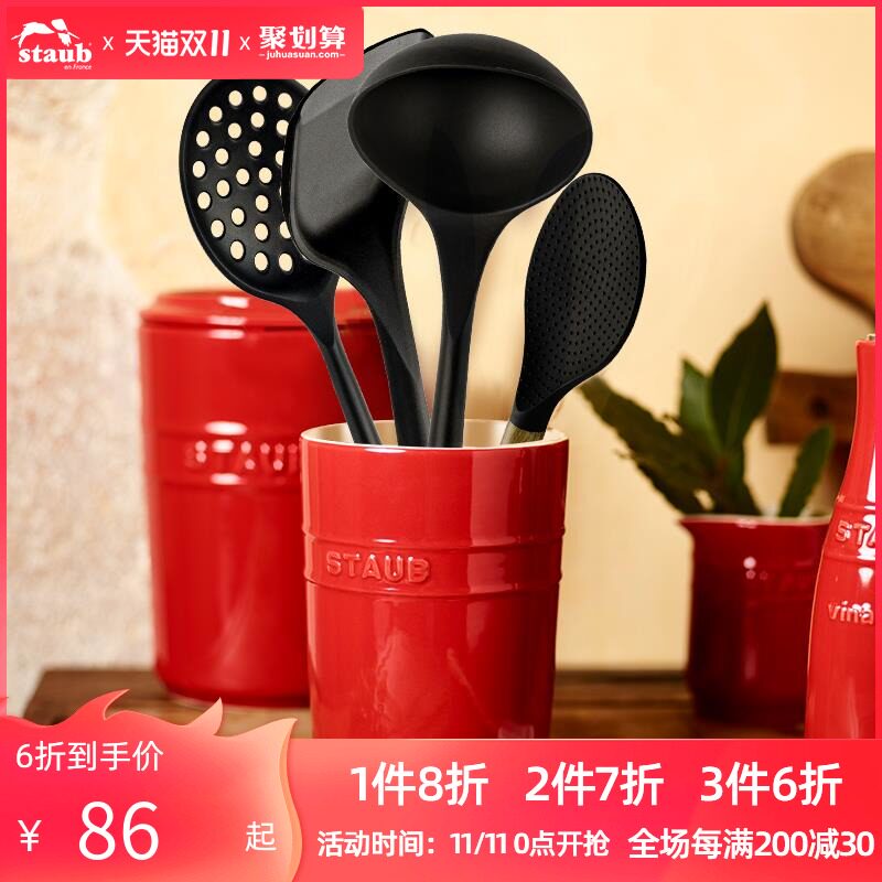 staub silicone Chinese non-stick pan shovel spoon Colander rice spoon stir fried vegetable high temperature spatula full set of spoon shovel