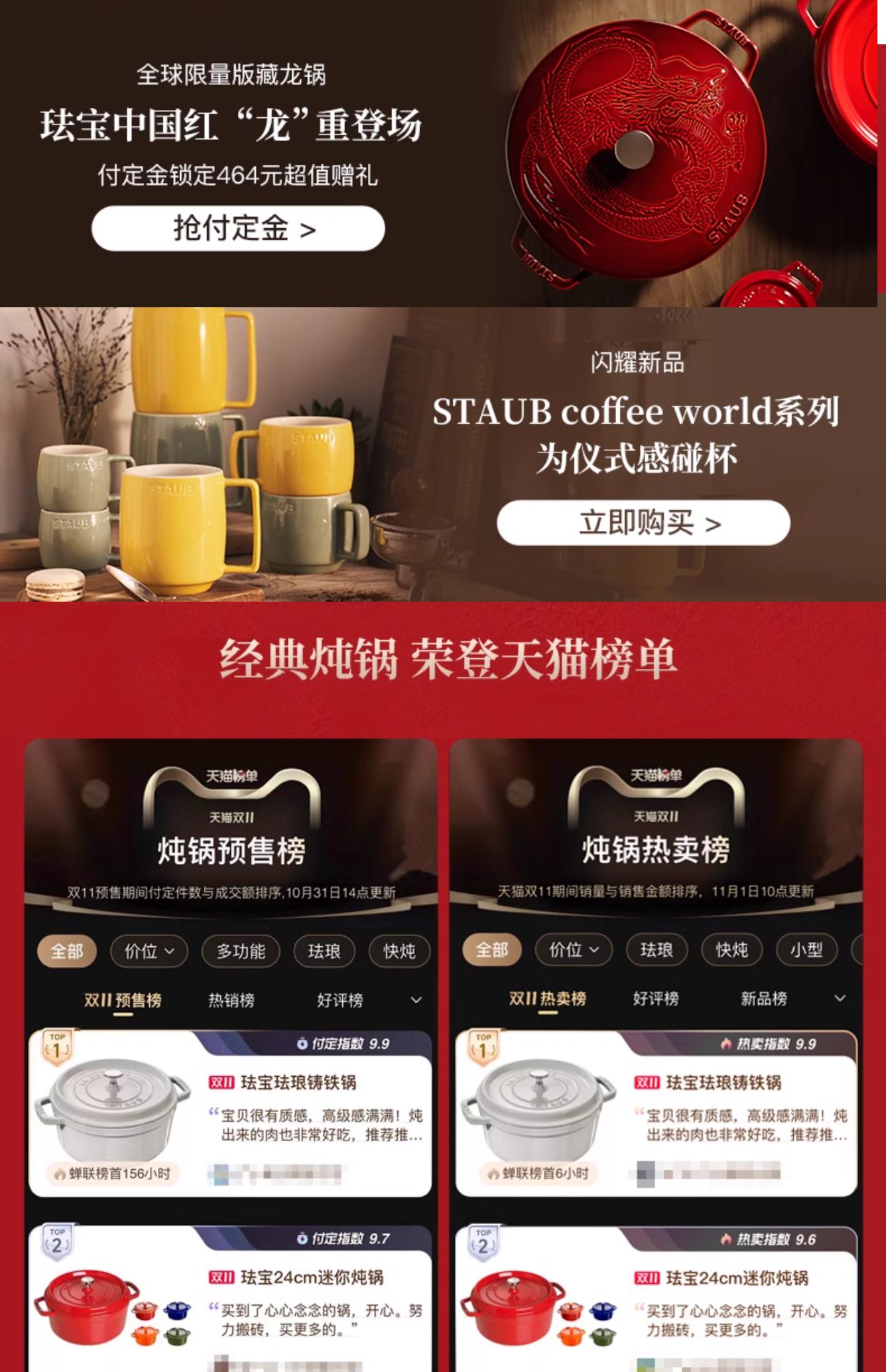 商品详情图