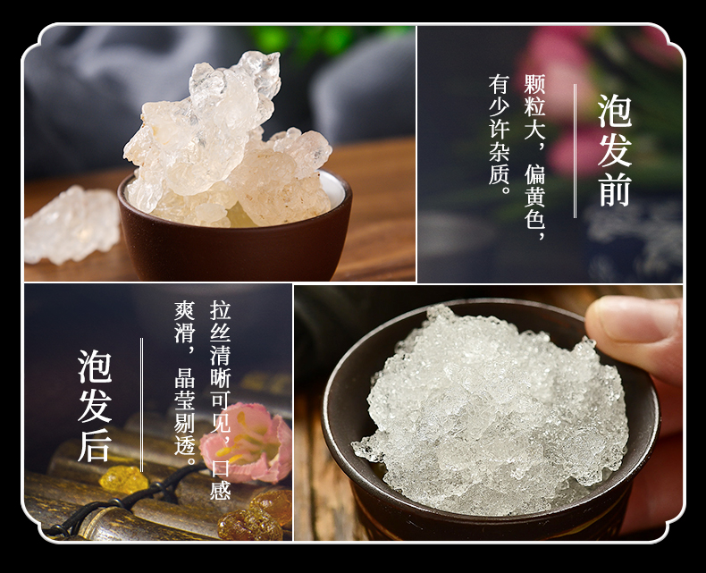 【买2送1】云南植物拉丝雪燕100g