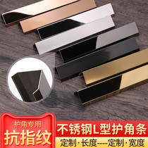 Beirun stainless steel corner strip L-shaped ceramic tile edge strip edge strip background wall decorative strip stainless steel corner strip