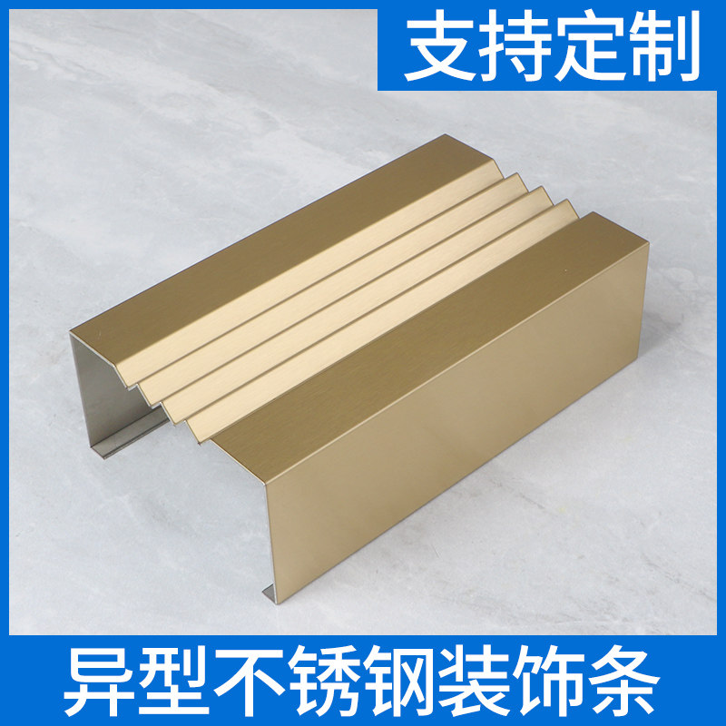 Fine stainless steel special-shaped decorative line background wall suspended ceiling elevator project