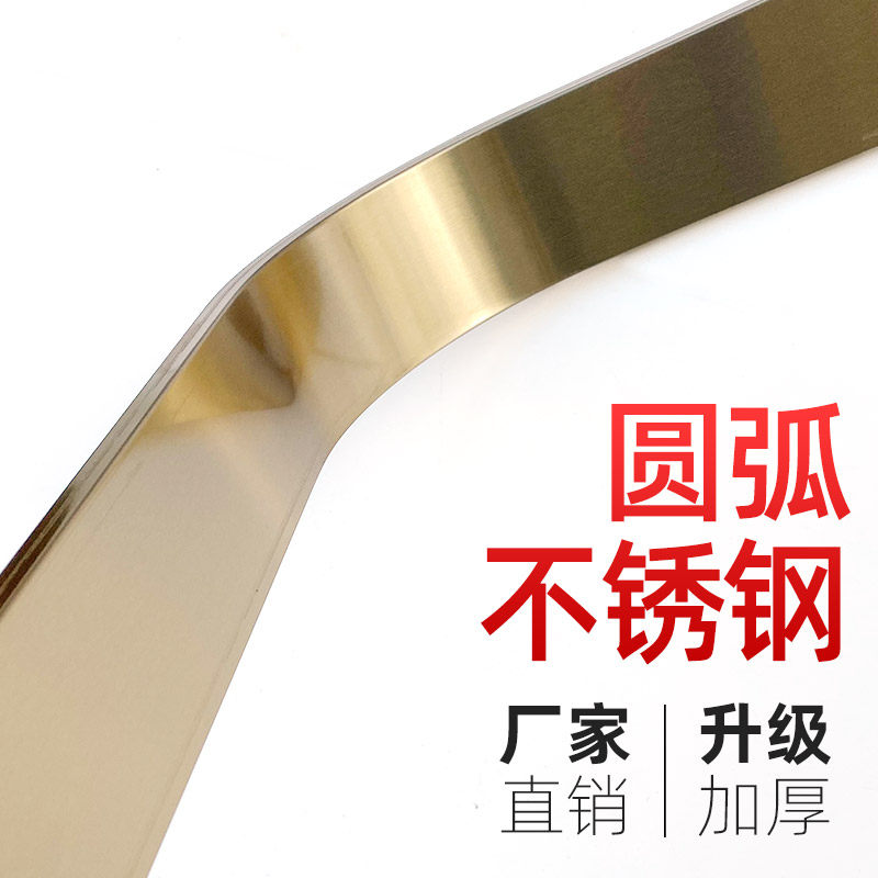 Stainless steel arc edge strip round stainless steel decorative strip arc-banded edged titanium strip metal corner line