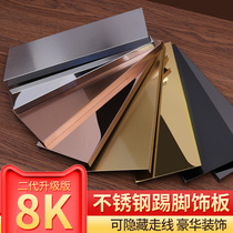 Beirun black titanium stainless steel skirting line floor footboard stainless steel skirting line 10cm8cm6cm customization