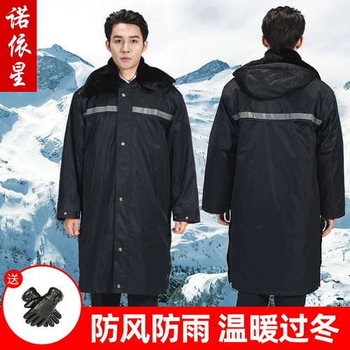 Утепленный длинный светоотражающий пуховик для работы