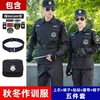 Демисезонные штаны, шапка, ремень